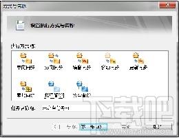 企业文件备份软件,企业文件同步备份系统,FileGee企业文件同步备份系统
