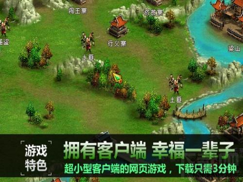 梦想帝王,梦想帝王下载,梦想帝王官方下载