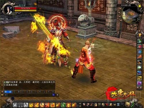 大唐无双2,大唐无双2下载,大唐无双2官方下载