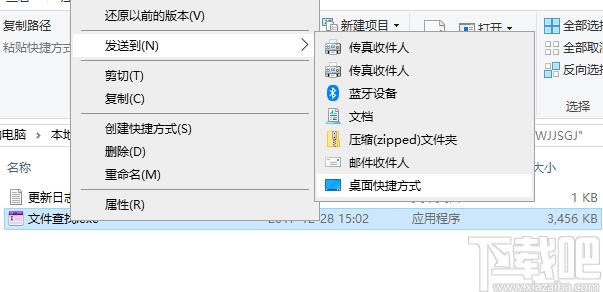 文件检索工具下载,文本检索工具,文件管理,文件检索