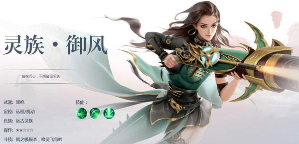 斗破苍穹异火重燃最新版下载,斗破苍穹异火重燃,玄幻手游,冒险手游