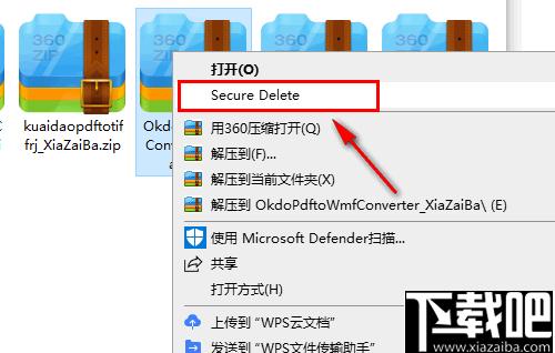 SDelete Gui下载,文件删除,安全删除