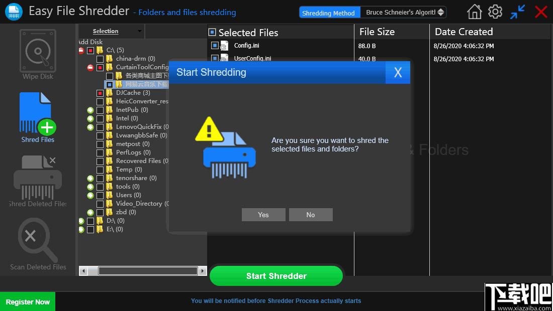 Easy File Shredder下载,文件粉碎,文件删除,磁盘删除,数据删除