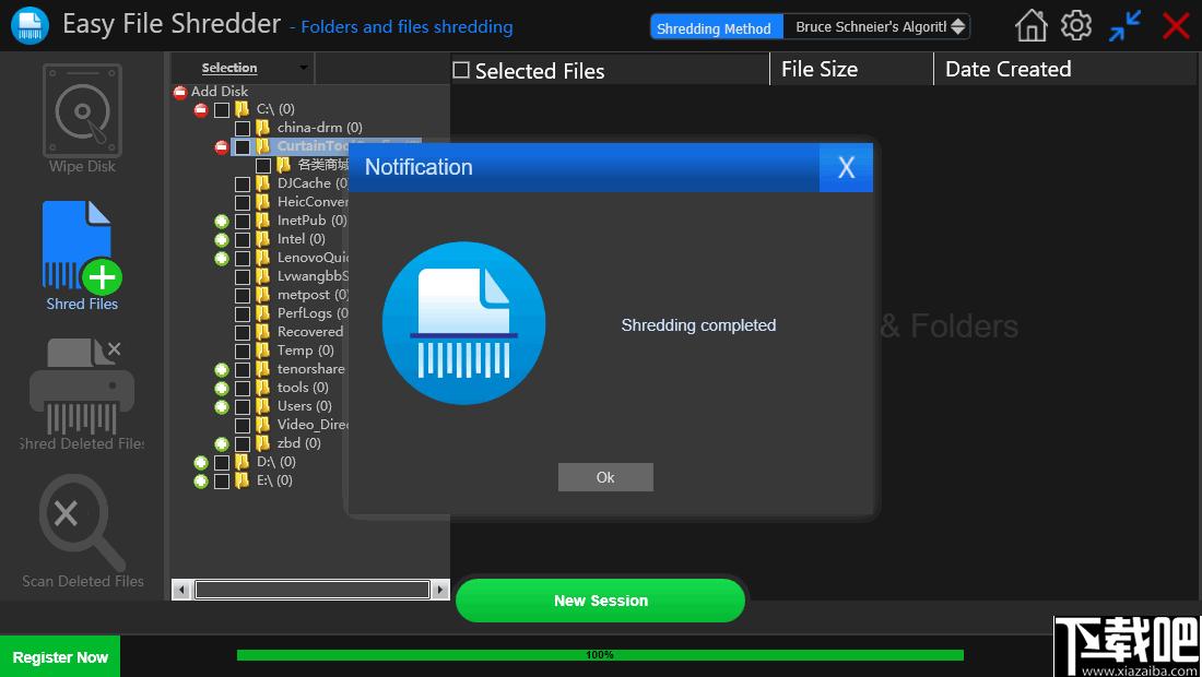 Easy File Shredder下载,文件粉碎,文件删除,磁盘删除,数据删除