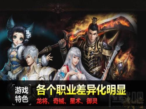 镇魔曲,镇魔曲下载,镇魔曲官方下载