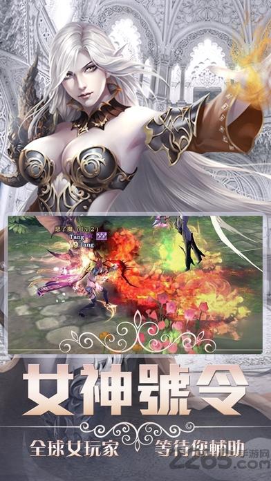 女神战域官网(暂未上线),女神战域,魔幻手游,战斗手游