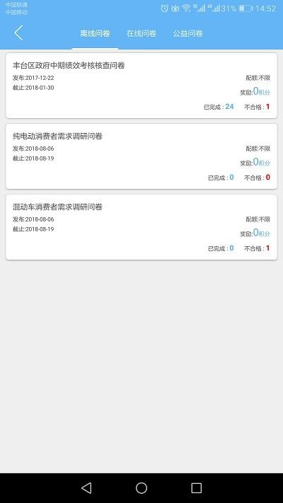 壹言集软件下载,壹言集,实用app,工具app