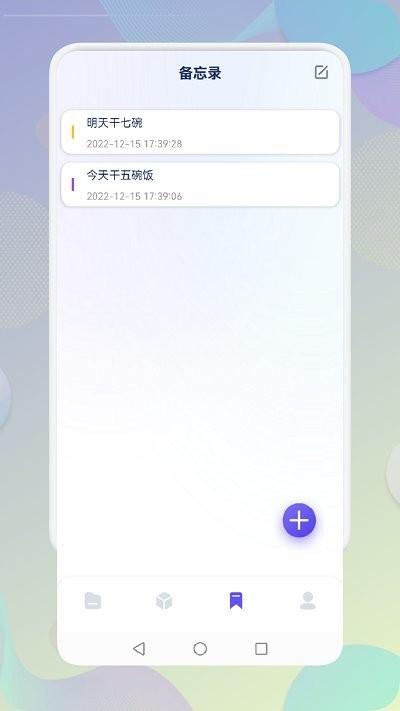 小白文件管理器app下载,小白文件管理器,文件管理app