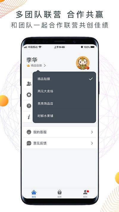 地摊记账王app下载,地摊记账王,记账app