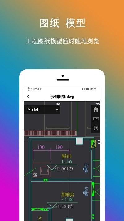 v协同软件下载,v协同,管理app,办公app