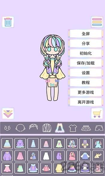 彩虹少女中文版下载,彩虹少女,女生游戏,换装游戏