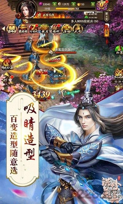 洪荒修真手游龙谷版下载,洪荒修真,修仙手游,玄幻手游,龙谷游戏