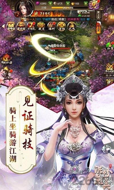洪荒修真手游龙谷版下载,洪荒修真,修仙手游,玄幻手游,龙谷游戏