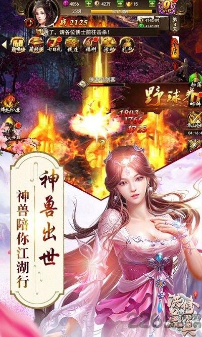洪荒修真手游龙谷版下载,洪荒修真,修仙手游,玄幻手游,龙谷游戏