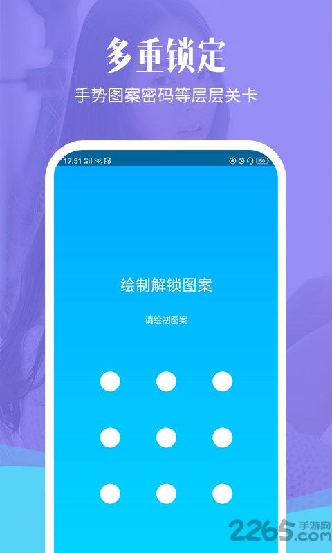 相册加密精灵最新版本下载,相册加密精灵,加密app,隐私app