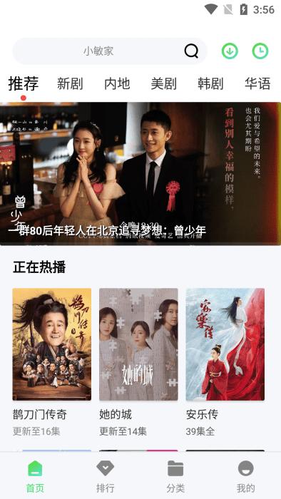 斑马视频app最新版本下载,斑马视频,追剧app,影视app