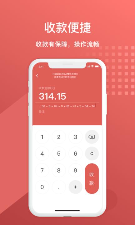徽银e付手机版下载,徽银e付,付款app,支付app