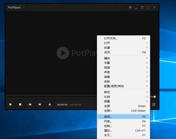 视频补帧简易教程,皮肤美化器,potplayer使用教程.