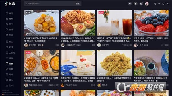抖音,影音,视频.