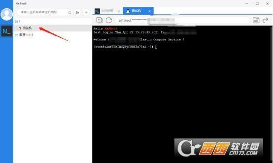 文件管理器ns,NextShell,switch电脑.
