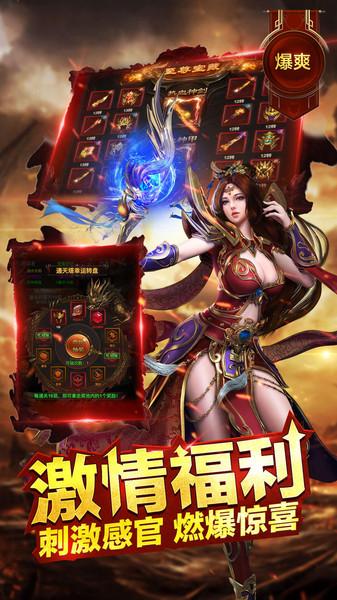 赤月龙城单职业下载,传奇手游,动作手游,赤月龙城