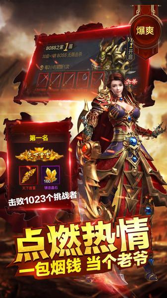 赤月龙城单职业下载,传奇手游,动作手游,赤月龙城