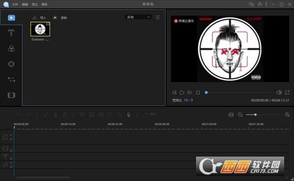 ApowerEdit视频编辑王破解版,无需激活码,视频编辑软件.