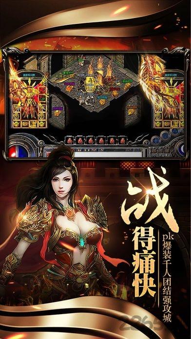 小米沙城王座手游下载,传奇手游,arpg手游,小米手游,沙城王座
