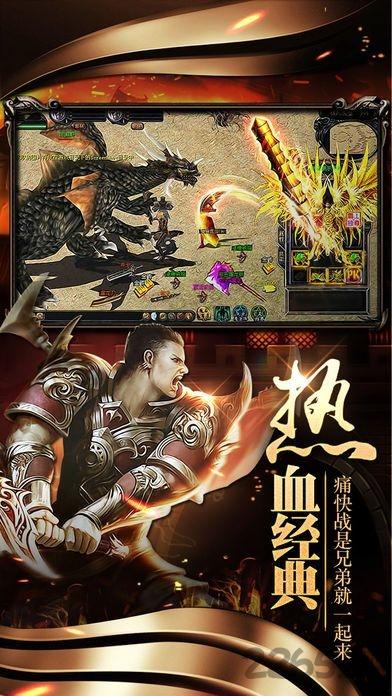 小米沙城王座手游下载,传奇手游,arpg手游,小米手游,沙城王座