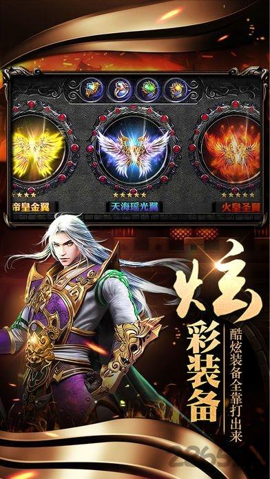 小米沙城王座手游下载,传奇手游,arpg手游,小米手游,沙城王座