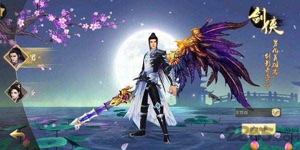 九州仙缘红包版下载,仙侠手游,修真手游,九州仙缘