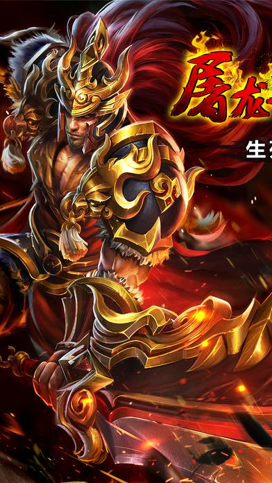 赤月龙城单职业下载,传奇手游,动作手游,赤月龙城