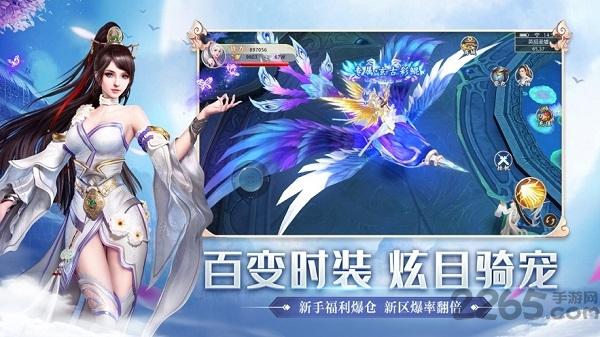 剑来九州再续尘缘手游下载,剑来九州再续尘缘,仙侠手游,冒险手游