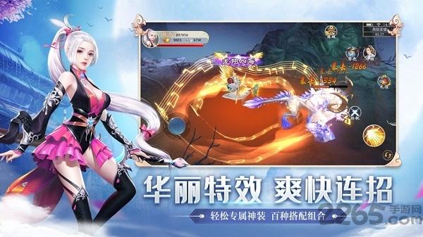 剑来九州再续尘缘手游下载,剑来九州再续尘缘,仙侠手游,冒险手游