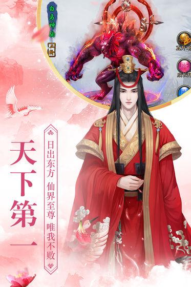 梦幻洪荒录官方版下载,梦幻洪荒录,东方手游,仙侠手游