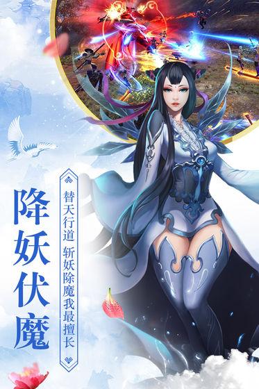 梦幻洪荒录官方版下载,梦幻洪荒录,东方手游,仙侠手游