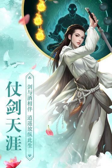 梦幻洪荒录官方版下载,梦幻洪荒录,东方手游,仙侠手游