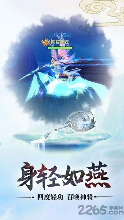 天庭战争果盘版下载,天庭战争,仙侠手游,果盘手游