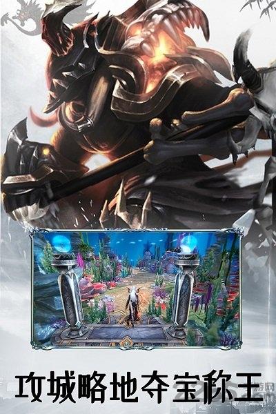 降魔手游(暂未上线),降魔,魔幻手游