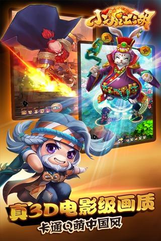 小小江湖百度版下载,小小江湖,武侠手游,格斗手游