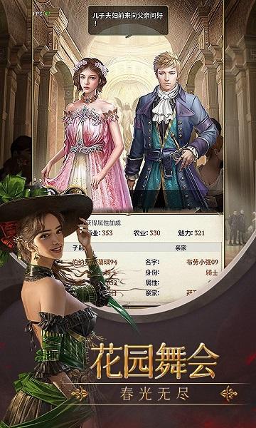 神奴纪元2019手游(暂未上线),神奴纪元,魔幻手游,战斗手游