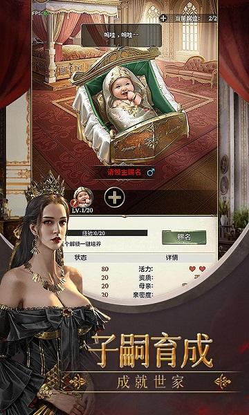 神奴纪元2019手游(暂未上线),神奴纪元,魔幻手游,战斗手游