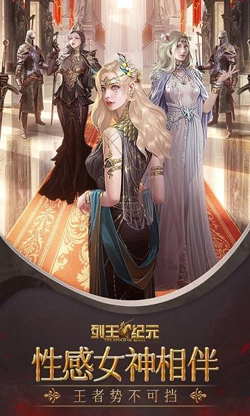神奴纪元2019手游(暂未上线),神奴纪元,魔幻手游,战斗手游