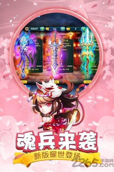 斗罗大陆半夏客户端下载,斗罗大陆,玄幻手游,半夏手游