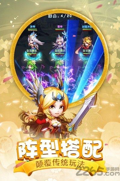 斗罗大陆半夏客户端下载,斗罗大陆,玄幻手游,半夏手游