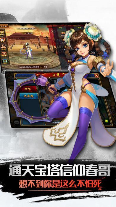群侠英雄传手游最新版(暂未上线),群侠英雄传,rpg手游,武侠手游