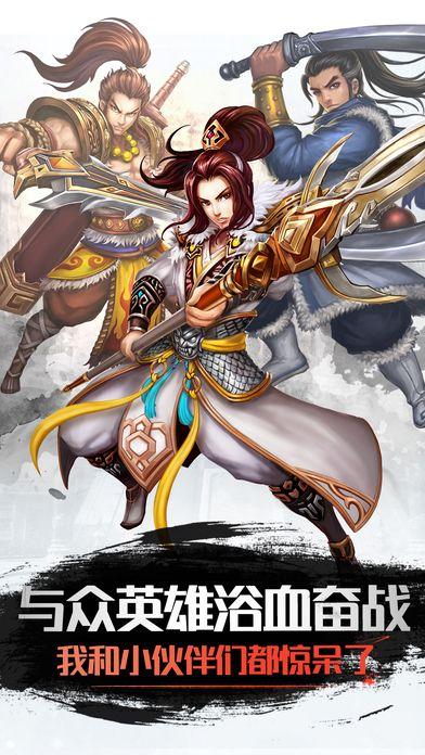 群侠英雄传手游最新版(暂未上线),群侠英雄传,rpg手游,武侠手游