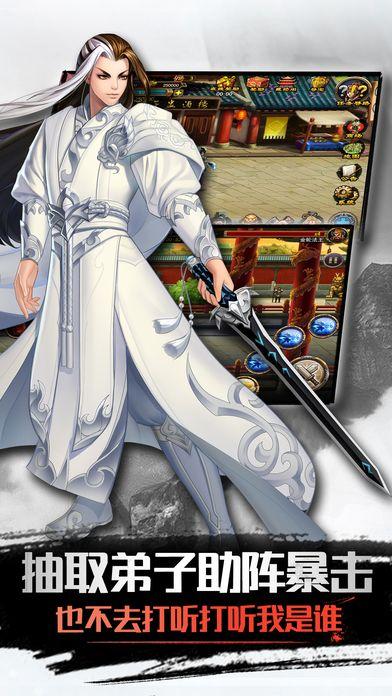 群侠英雄传手游最新版(暂未上线),群侠英雄传,rpg手游,武侠手游