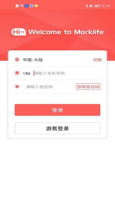印小签app下载,印小签,打印app,办公app
