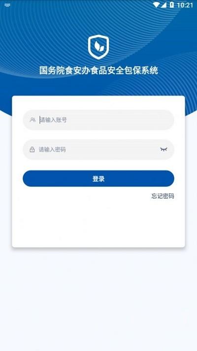 食安督app官方版下载,食安督,食品安全app,食安app